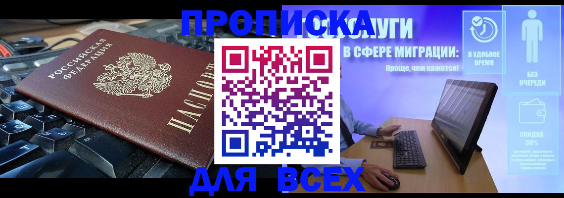 регистрация для дет. сада в Коркино